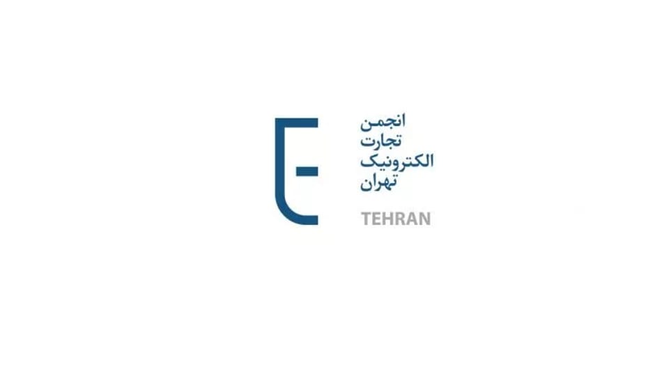 انجمن تجارت الکترونیک: در خاموشی کامل، کیفیت اینترنت چه معنایی دارد