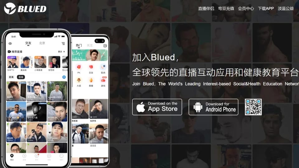 اپل زیر فشار چین؛ دو اپلیکیشن همجنسگرایان از اپ استور حذف شدند