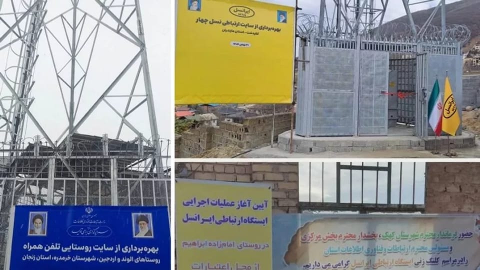 ایرانسل سایت‌های ارتباطی تازه‌ای در چند استان راه‌اندازی کرد