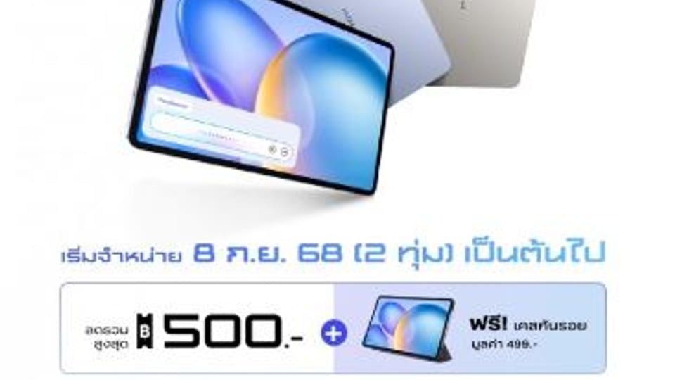 اینفینیکس Xpad 20 Pro معرفی شد؛ تبلتی با Helio G100 و پشتیبانی از 4G