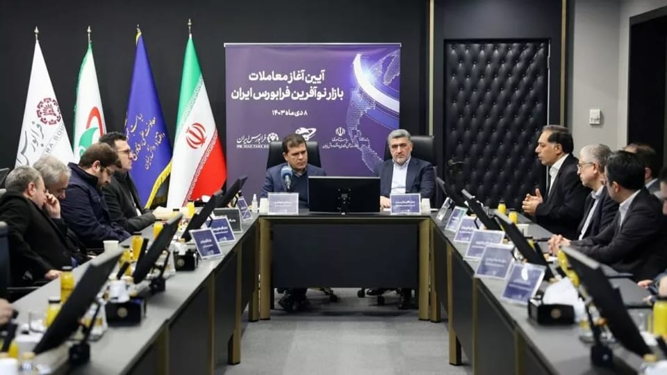 بازار نوآفرین با اولین عرضه اولیه، کار خود را آغاز کرد