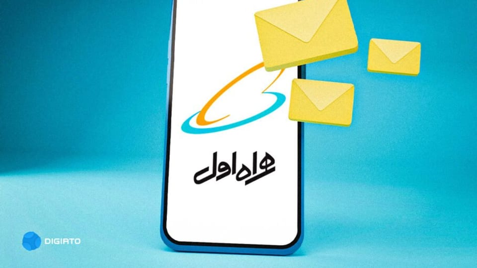 بسته‌های پیامکی همراه اول؛ هر آنچه که باید بدانید