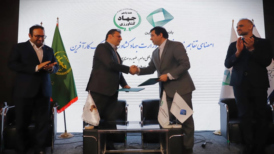 تزریق نقدینگی هوشمند به بخش کشاورزی با هم‌افزایی بانک کارآفرین و جهاد کشاورزی