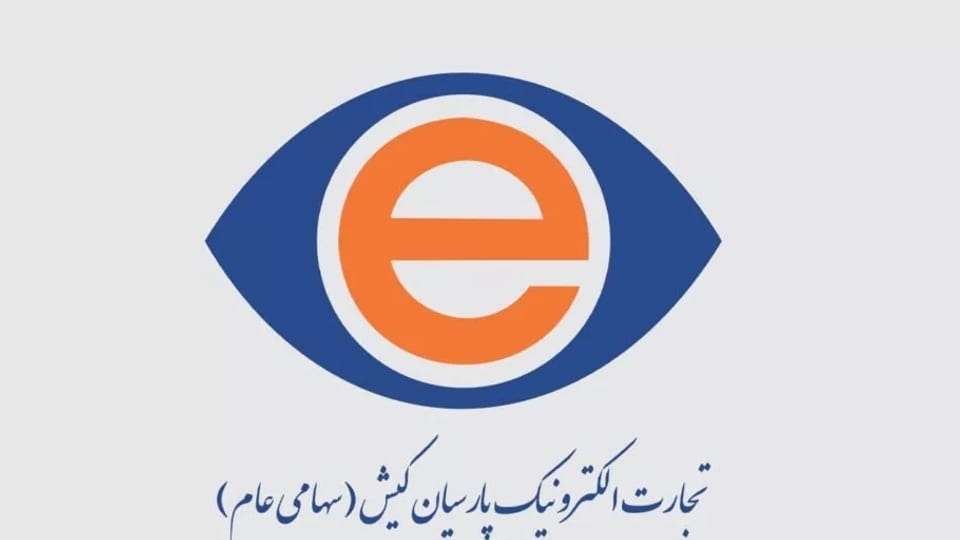 تغییرات ناگهانی در هیئت مدیره پارسیان کیش؛ مدیرعامل استعفا داد