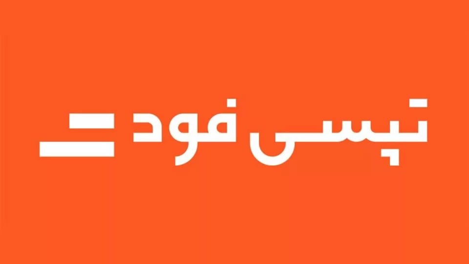 تپسی‌فود به شیراز رسید: گسترش خدمات غذایی آنلاین