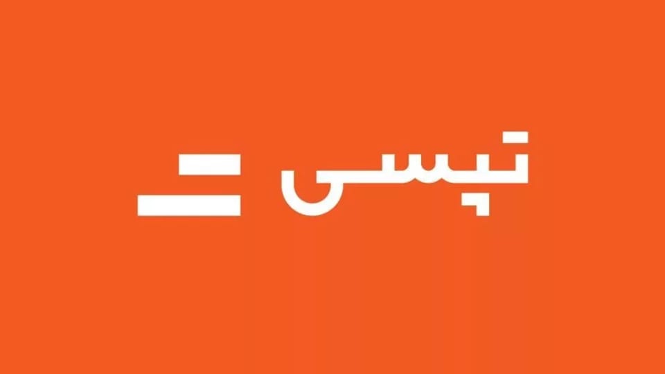 تپسی با رشد ۸۷ درصدی سود، رکورد زد