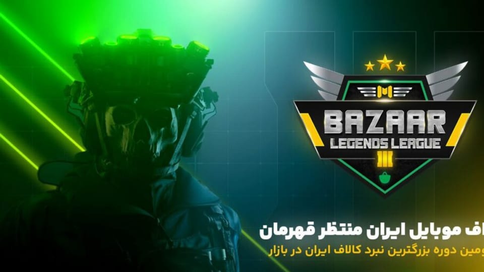 جنگ موبایل‌ها در بازار لجندز لیگ شعله‌ور شد