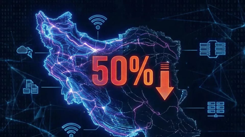 حجم اینترنت در ایران به نصف رسید؛ بررسی دلایل کاهش از ۲۲ بهمن