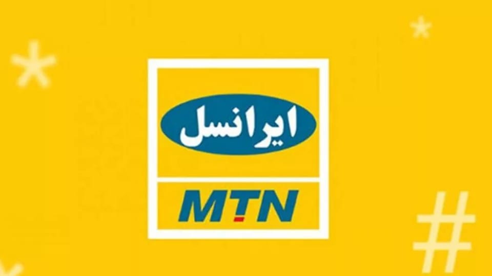 راهنمای کامل بسته‌های پیامکی ایرانسل و نحوه فعال‌سازی آن‌ها