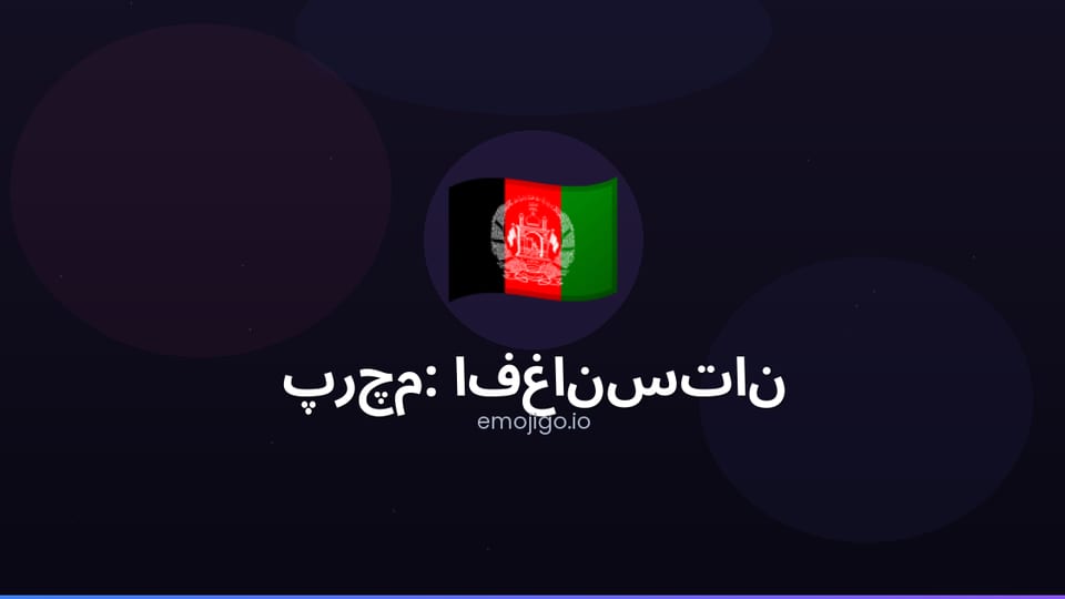 راهکار جدید تارا برای تداوم پرداخت‌های الکترونیک در زمان قطعی شتاب