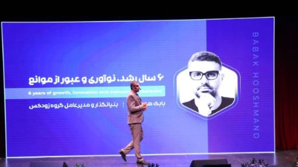 زودکس در مسیر سوپراپ شدن، از دو سرویس «زودکس واک» و «zedai» رونمایی کرد
