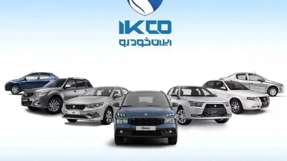 سایت فروش اینترنتی ایران‌خودرو به دستور دادستانی تهران مسدود شد