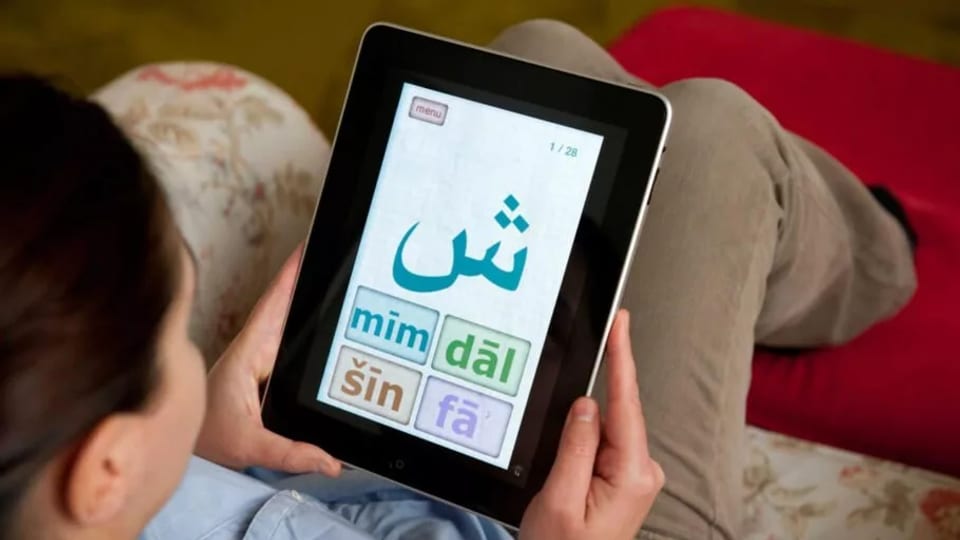 سریع‌ترین راه برای یادگیری زبان عربی با موبایل