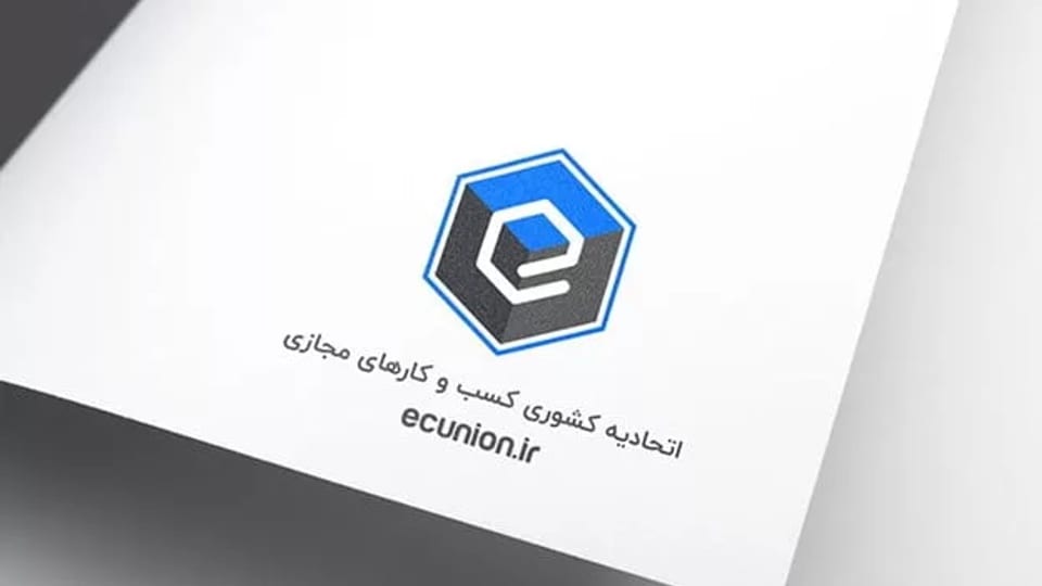 شکست دوباره انتخابات اتحادیه کسبوکارهای مجازی؛ آینده نامشخص