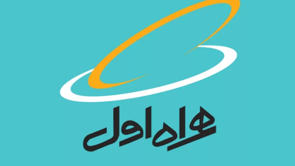 فعال‌سازی سیم‌کارت همراه اول: گام به گام