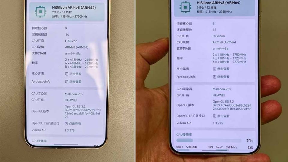 مقایسه چیپستهای جدید هواوی؛ Kirin 9030 در مقابل 9030 Pro