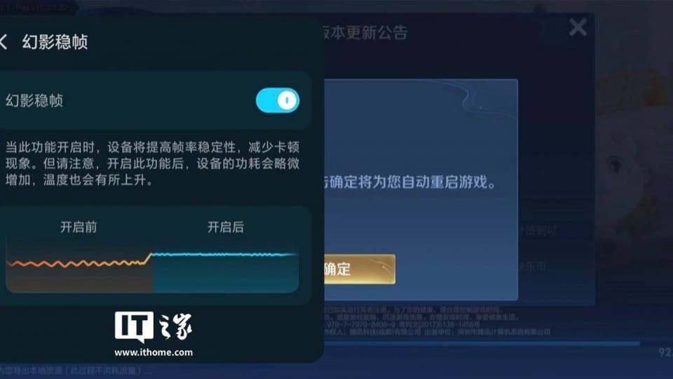 موتور فانتوم Honor Magic6: انقلابی در عملکرد گیمینگ موبایل