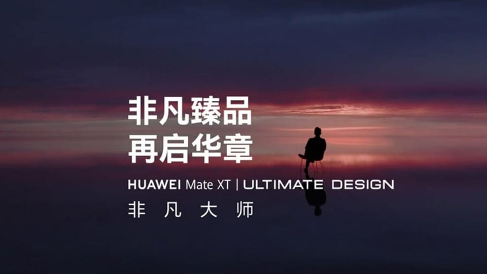 هواوی Mate XT: اولین گوشی جهان با سه حالت تاشو