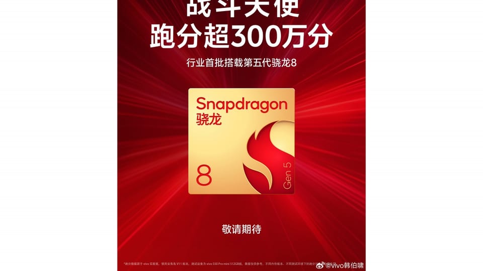 ویوو S50 Pro mini معرفی شد؛ غول کوچک با تراشه اسنپدراگون ۸ نسل ۵ و امتیاز فوقالعاده