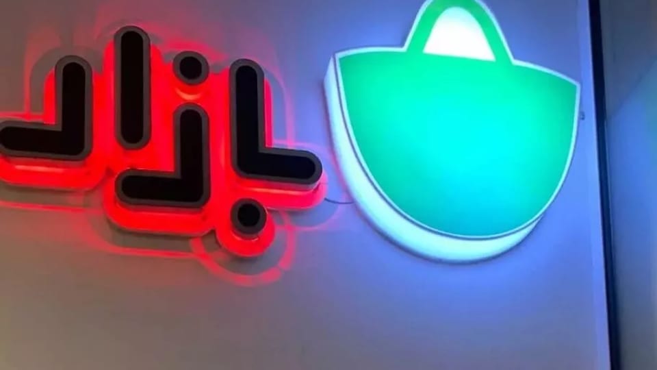 کافهبازار پس از ۴ سال انتظار، بالاخره به فرابورس راه یافت