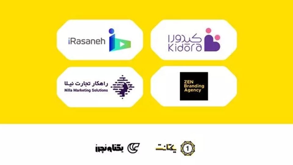 یکتانت با سرمایه‌گذاری جدید، اکوسیستم استارت‌آپی ایران را تقویت می‌کند