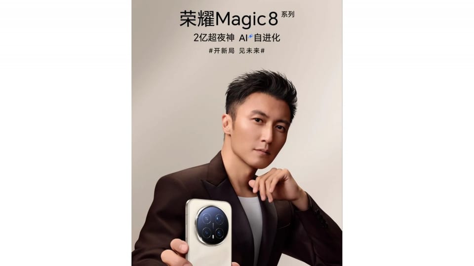 Honor Magic8 Pro رسماً آیفون 17 پرو را به چالش کشید؛ سفیر جدید فناوری معرفی شد