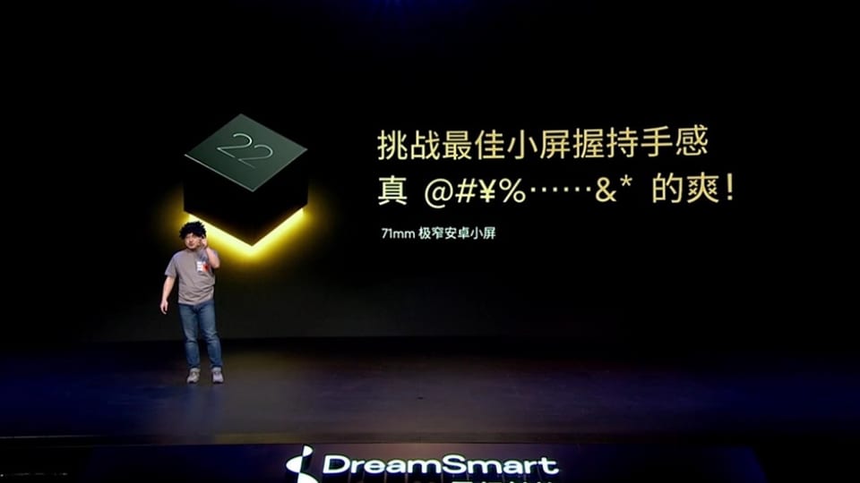 Meizu 22 با سایز کوچک و امکانات پرچمدارانه به زودی میآید