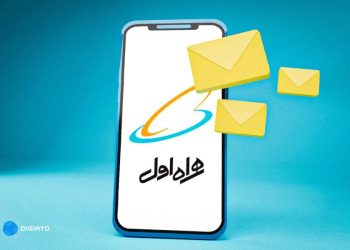 بسته‌های پیامکی همراه اول؛ هر آنچه که باید بدانید