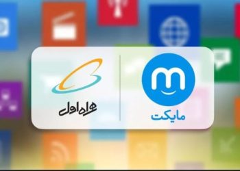 همراه اول وارد بازار اپلیکیشن شد: سرمایه‌گذاری 2 درصدی در مایکت