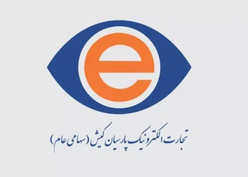 تغییرات ناگهانی در هیئت مدیره پارسیان کیش؛ مدیرعامل استعفا داد