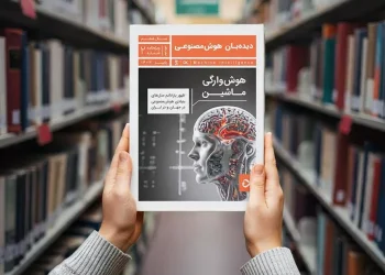 راهنمای جامع LLMها در جدیدترین شماره دیده‌بان هوش مصنوعی