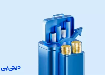 دیجی‌پی، پلتفرم جامع خدمات مالی دیجیتال، از سرویس جدید خود با نام "مدیریت ثروت" رونمایی کرد.