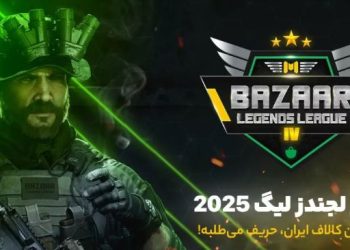بزرگترین تورنمنت کالاف دیوتی موبایل ایران :نبرد غول‌ها در عرصه مجازی