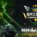 بزرگترین تورنمنت کالاف دیوتی موبایل ایران :نبرد غول‌ها در عرصه مجازی
