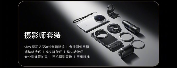 انقلابی در عکاسی موبایل: پردازنده هوش مصنوعی 80 ترافلاپسی Vivo X200 Ultra فاش شد!
