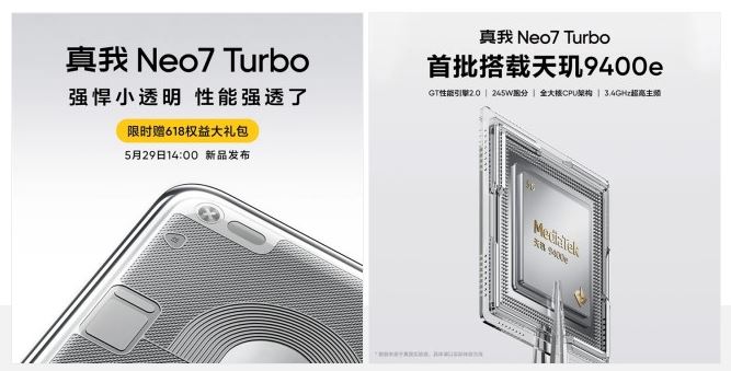 تاریخ عرضه Realme Neo7 Turbo اعلام شد: ترکیب انفجاری قدرت و سرعت
