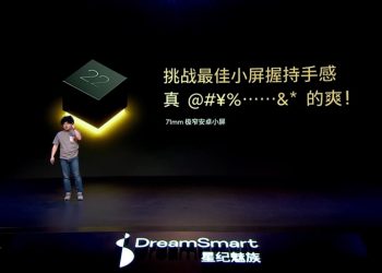 Meizu 22 با سایز کوچک و امکانات پرچمدارانه به زودی می‌آید