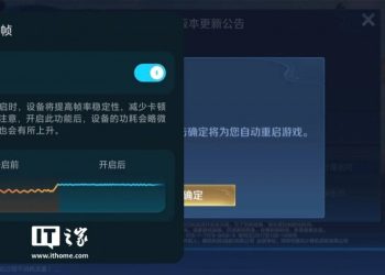 موتور فانتوم Honor Magic6: انقلابی در عملکرد گیمینگ موبایل