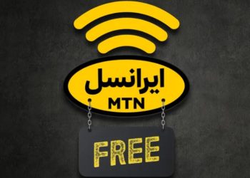 چگونه اینترنت رایگان ایرانسل بگیریم