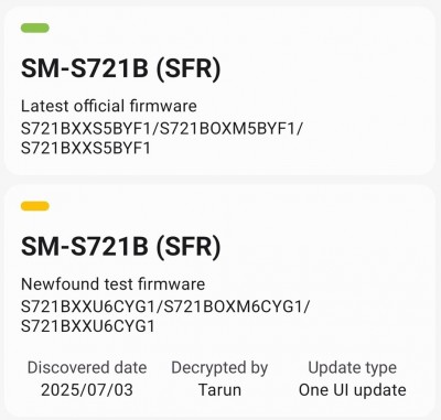 افشاگری جدید: سامسونگ One UI 8 را روی گلکسی S24 FE تست میکند