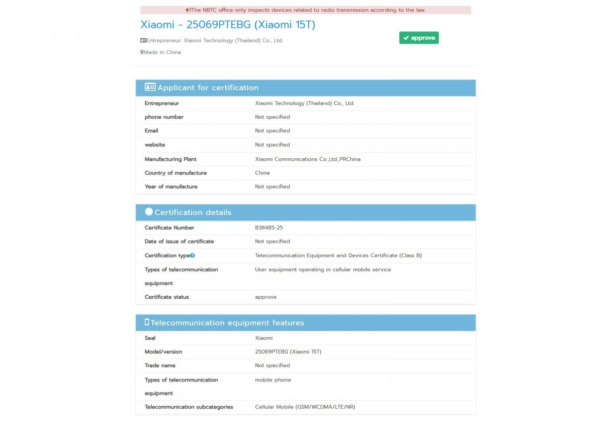 گلکسی S26 اولترا با One UI 8.5 و اسنپدراگون پرقدرت در راه است