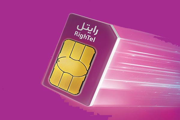 کدهای دستوری خرید بسته اینترنت رایتل