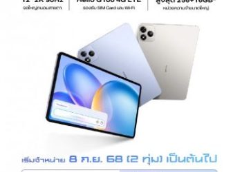 اینفینیکس Xpad 20 Pro معرفی شد؛ تبلتی با Helio G100 و پشتیبانی از 4G