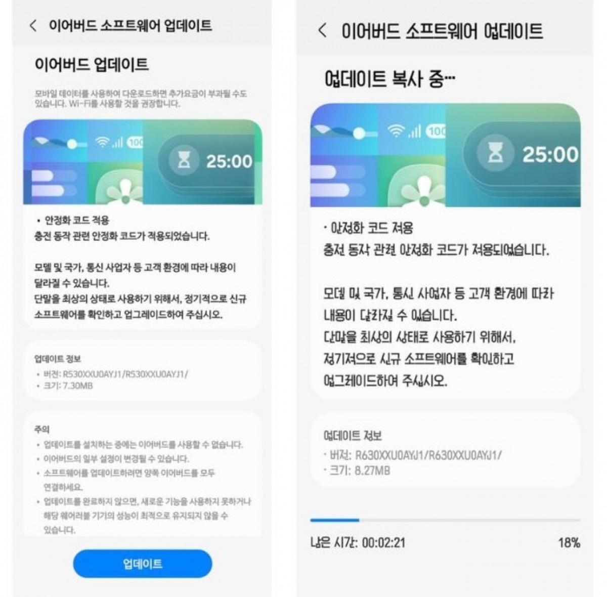 سامسونگ آپدیت جدید Galaxy Buds 3 و Buds 3 Pro را منتشر کرد؛ بهبود پایداری و رفع باگها