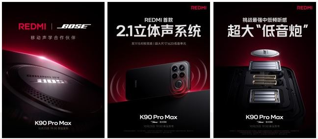 تجربه صوتی بی‌نظیر در موبایل؛ ردمی K90 Pro Max با ساب‌ووفر واقعی بوز معرفی شد