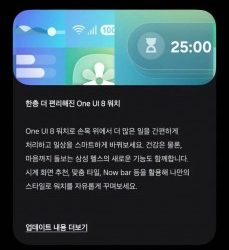 سامسونگ قدیمی‌ها را خوشحال کرد؛ گلکسی واچ ۴ با One UI 8 به‌روزرسانی شد