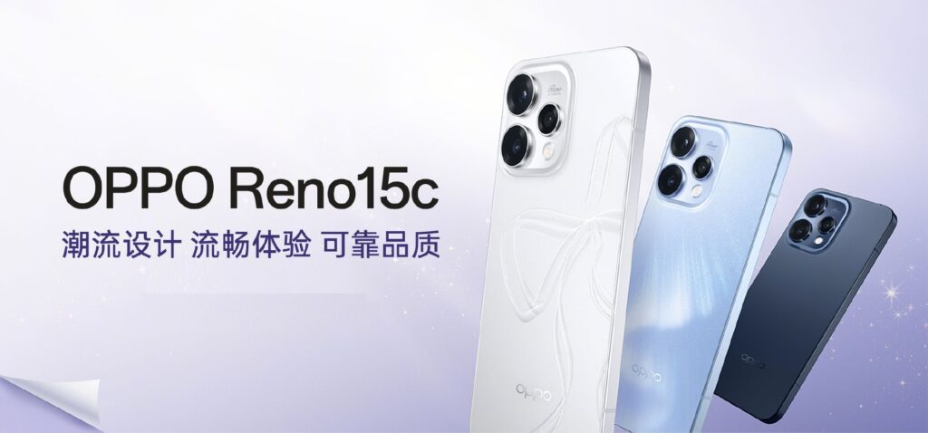 رونمایی اوپو Reno 15c با تراشه Snapdragon 7 Gen 4 کوالکام