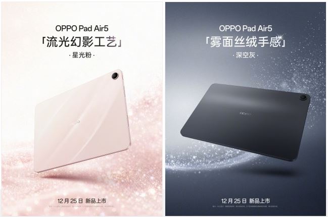 اوپو با یک سورپرایز کریسمسی میآید؛ Pad Air5 با باتری بزرگ و نمایشگر 2.8K