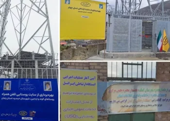 ایرانسل سایت‌های ارتباطی تازه‌ای در چند استان راه‌اندازی کرد