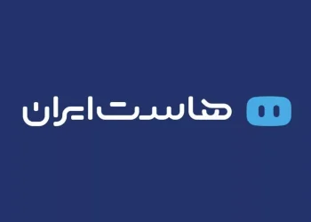 چگونه بهترین هاستینگ را در ایران انتخاب کنیم؛ تجربه‌ها و نکات هاست‌ایران